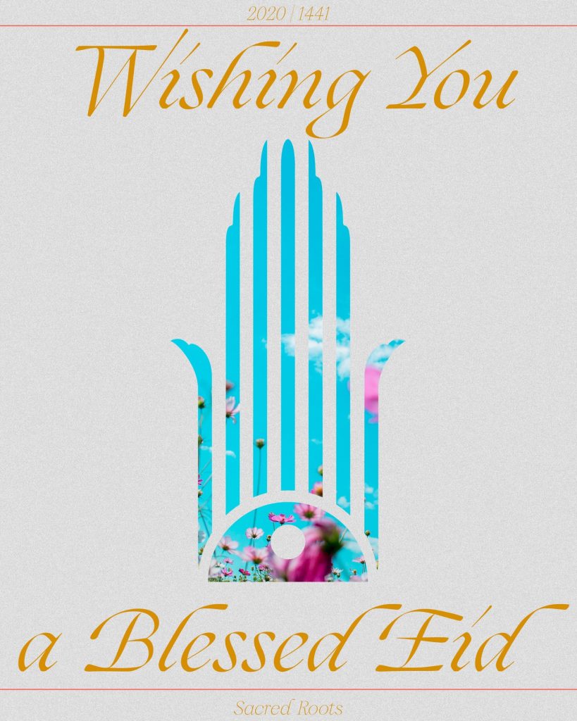 Eid al-Aḍḥā 2020