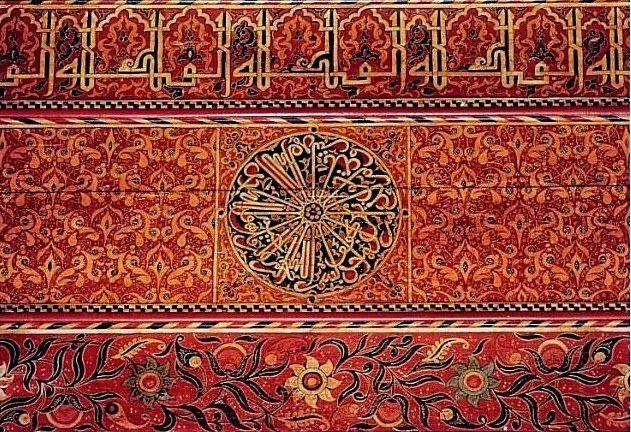 Arabic calligraphy carved and painted in red and gold